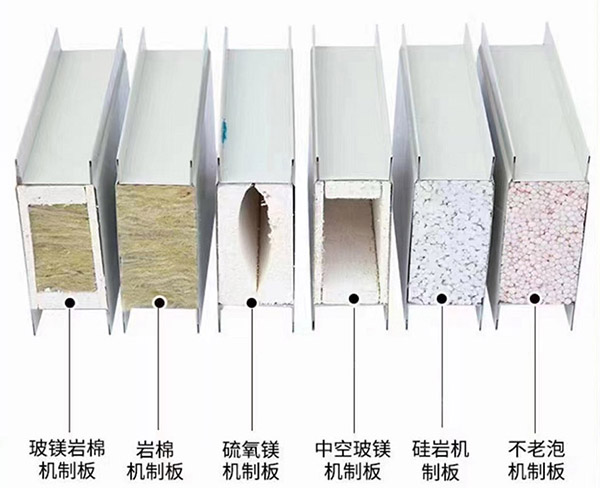 南京机制岩棉板